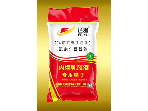 飞羽 内墙乳胶漆专用腻子