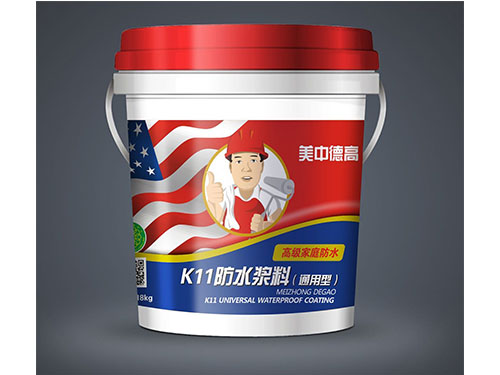 美中德高-K11防水涂料