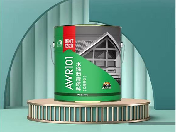 AWR101沥青防水涂料（液体卷材）